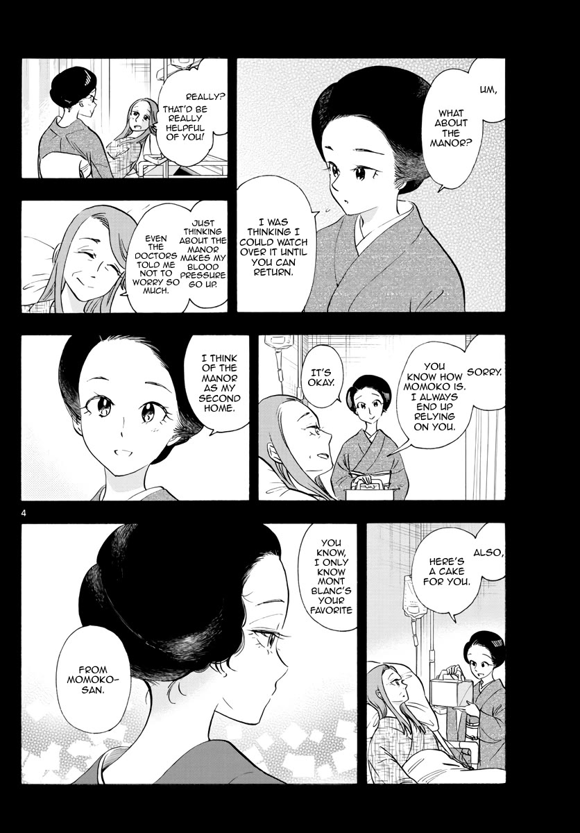 Maiko-San Chi No Makanai-San - Chapter 255: Disorder