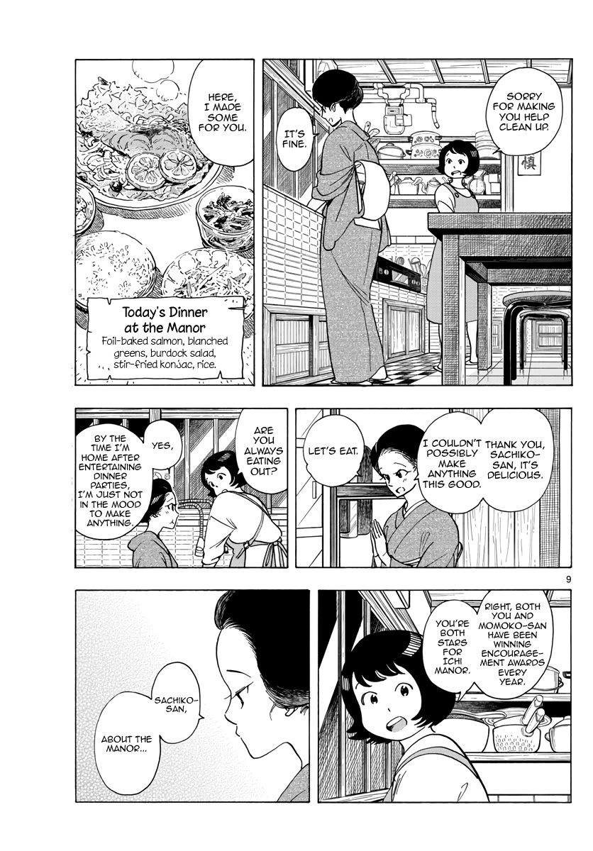 Maiko-San Chi No Makanai-San - Chapter 255: Disorder