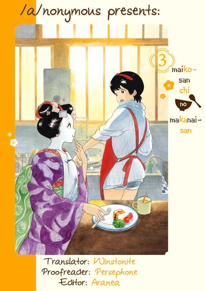 Maiko-San Chi No Makanai-San - Chapter 36 : Even Back Then, Even Now