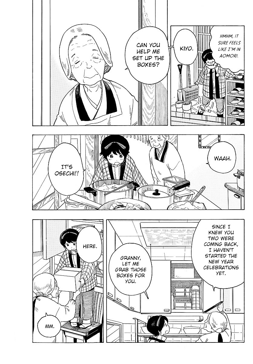 Maiko-San Chi No Makanai-San - Chapter 25 : Homecoming, Day 1