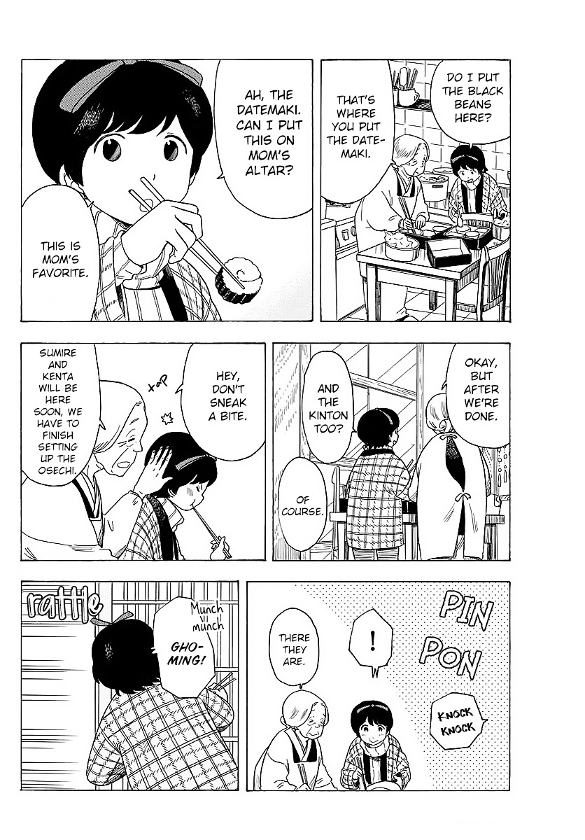 Maiko-San Chi No Makanai-San - Chapter 25 : Homecoming, Day 1