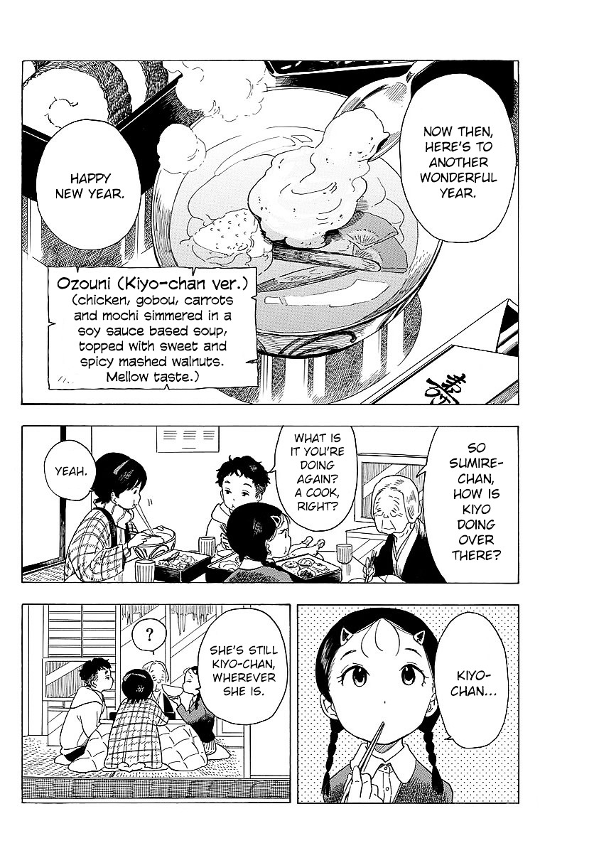 Maiko-San Chi No Makanai-San - Chapter 25 : Homecoming, Day 1