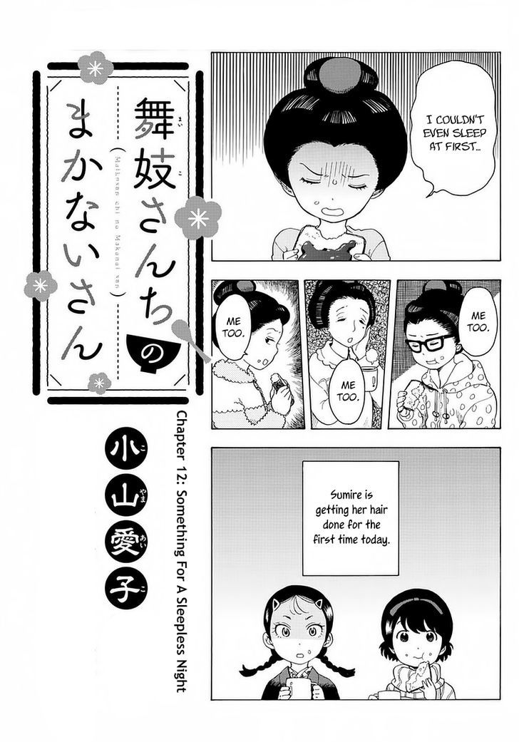 Maiko-San Chi No Makanai-San - Chapter 12 : Something For A Sleepless Night