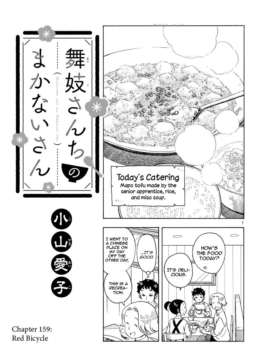 Maiko-San Chi No Makanai-San - Vol.15 Chapter 159: Red Bicycle