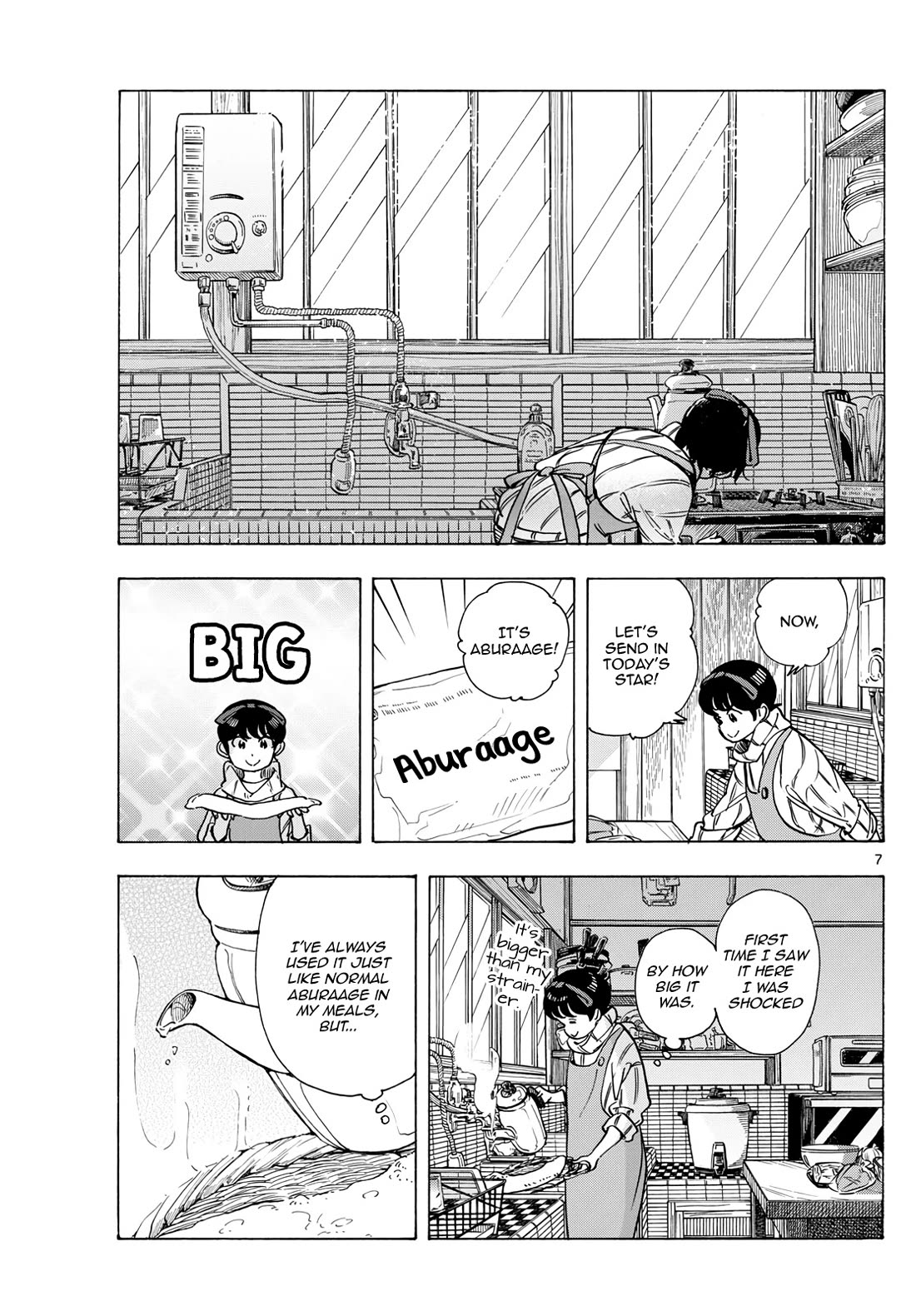 Maiko-San Chi No Makanai-San - Chapter 275: Kiyo's Energy