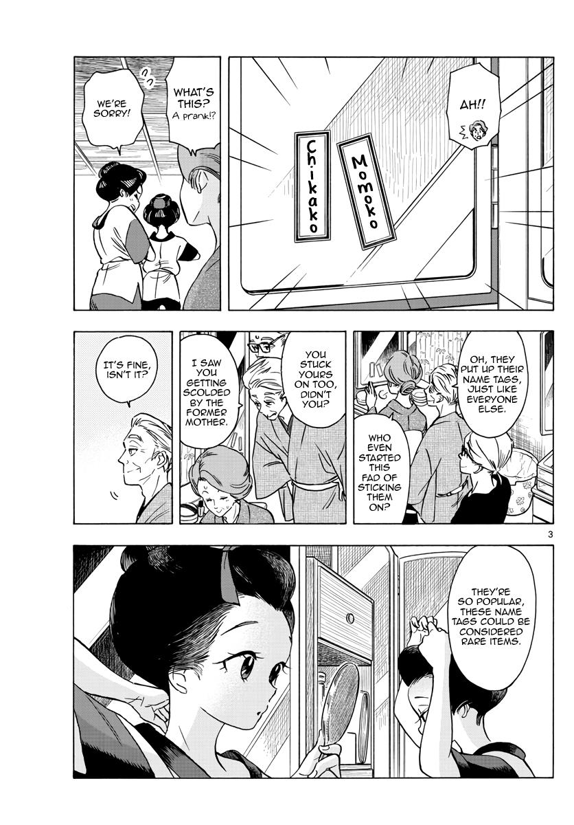 Maiko-San Chi No Makanai-San - Vol.24 Chapter 252: Together