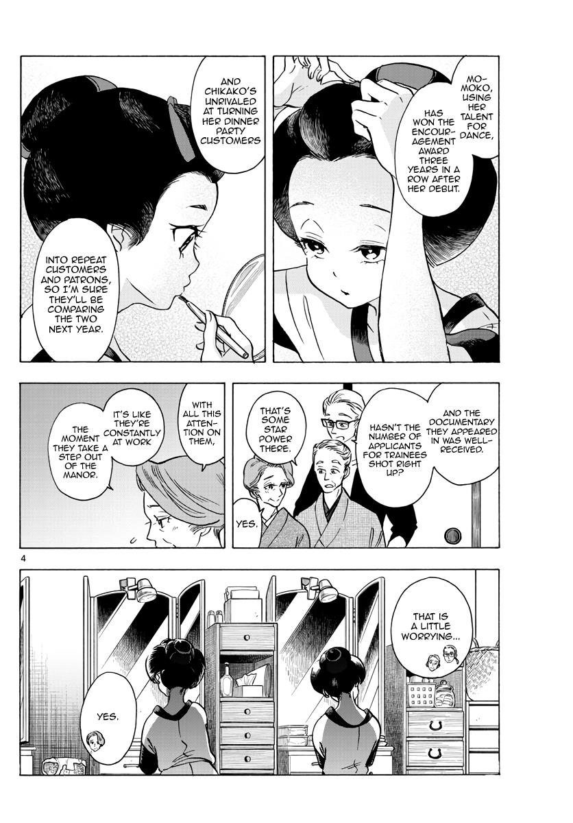 Maiko-San Chi No Makanai-San - Vol.24 Chapter 252: Together