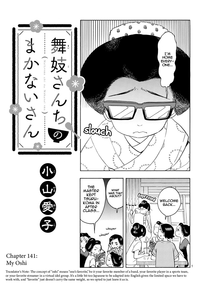 Maiko-San Chi No Makanai-San - Vol.14 Chapter 141: My Oshi