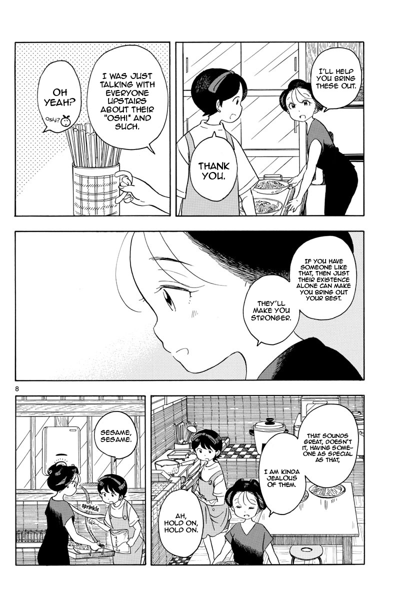 Maiko-San Chi No Makanai-San - Vol.14 Chapter 141: My Oshi