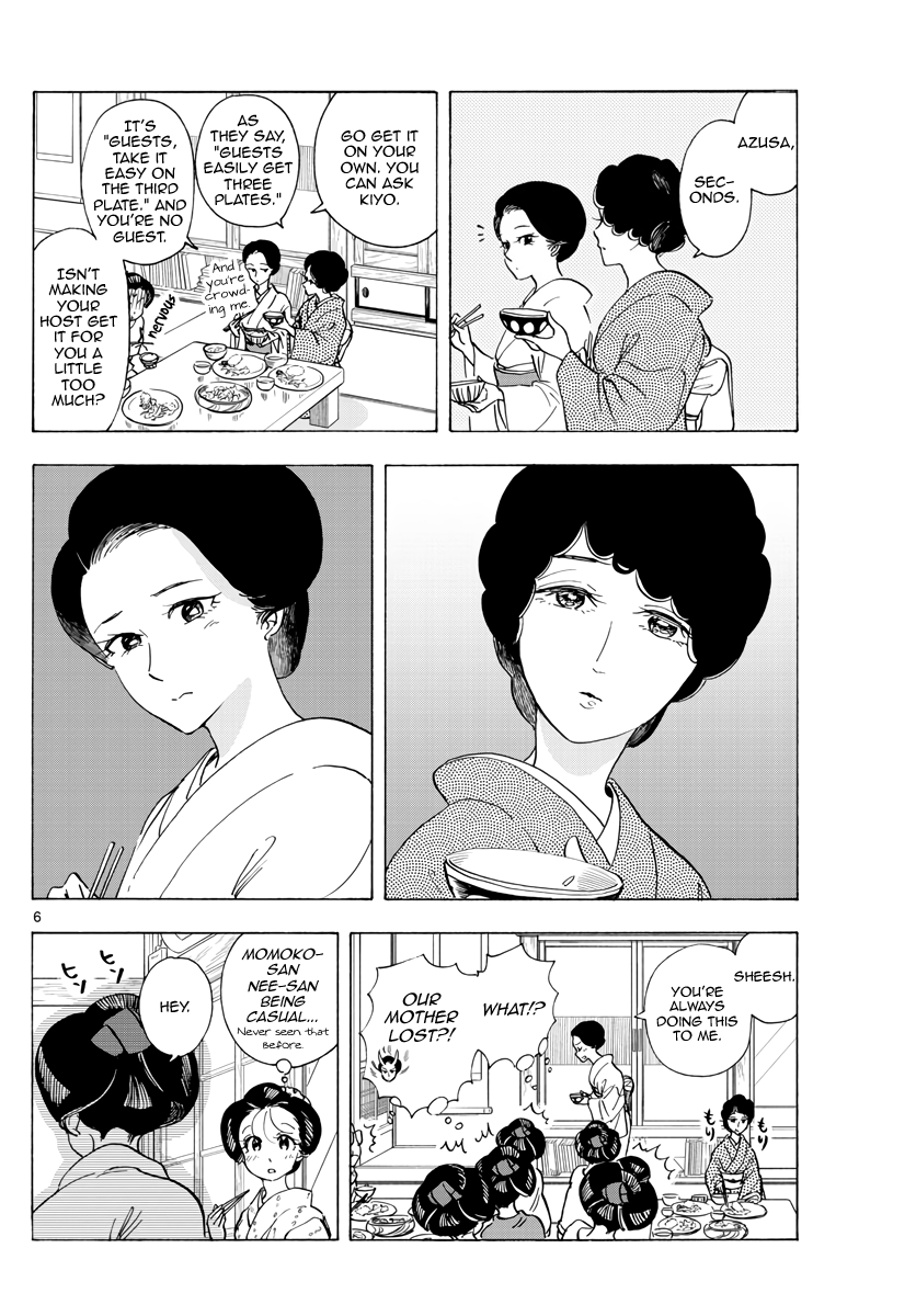 Maiko-San Chi No Makanai-San - Vol.25 Chapter 262: A Different Side