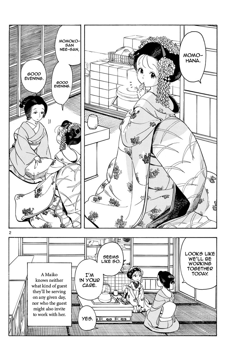 Maiko-San Chi No Makanai-San - Vol.14 Chapter 148: The Moon