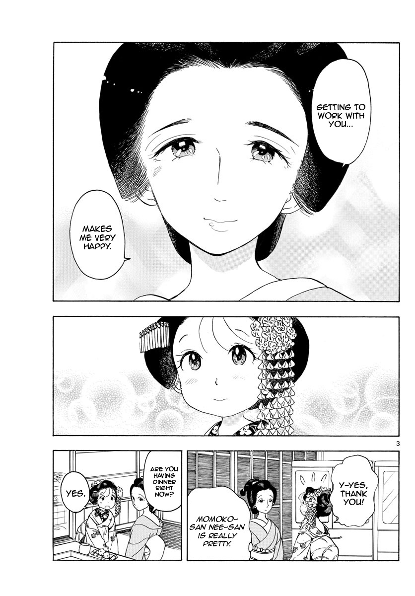 Maiko-San Chi No Makanai-San - Vol.14 Chapter 148: The Moon