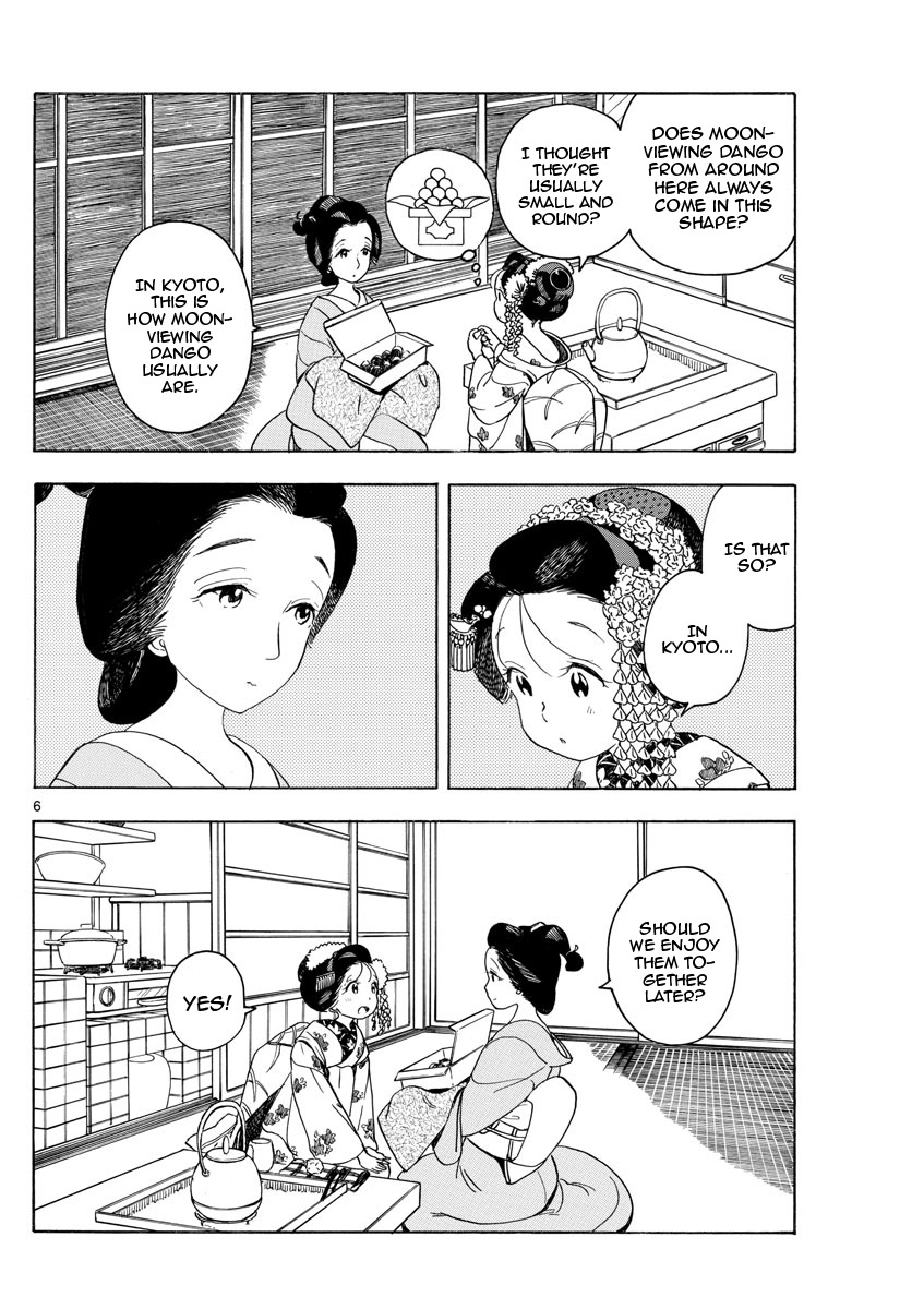 Maiko-San Chi No Makanai-San - Vol.14 Chapter 148: The Moon