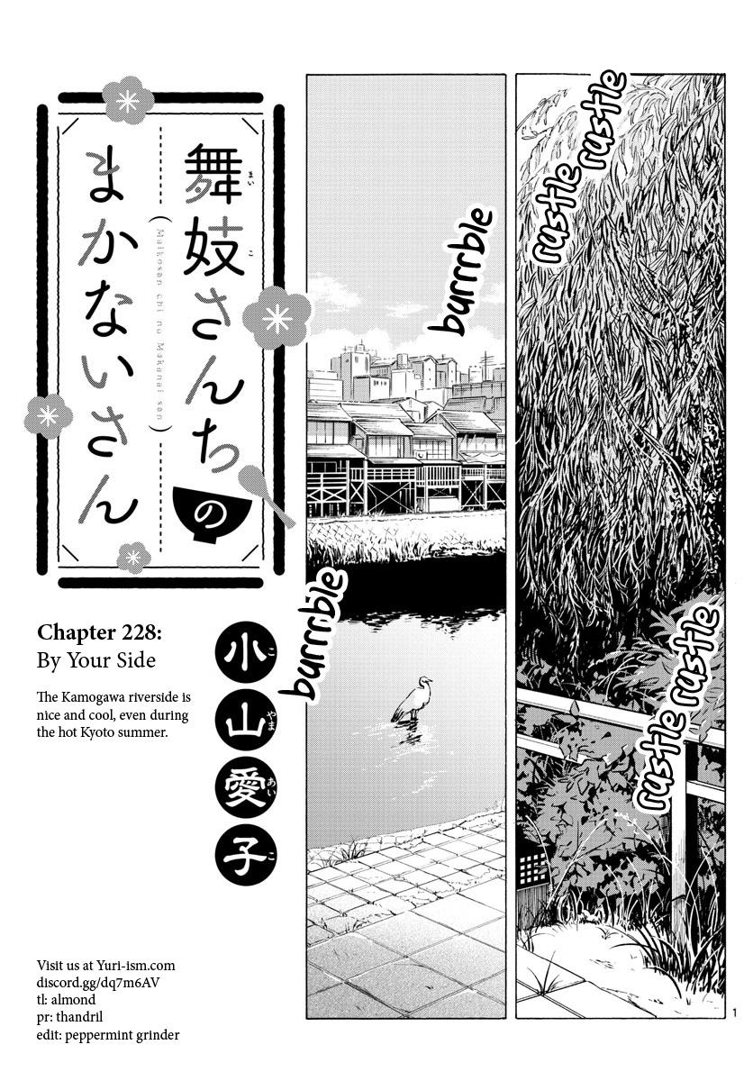 Maiko-San Chi No Makanai-San - Vol.21 Chapter 228: By Your Side