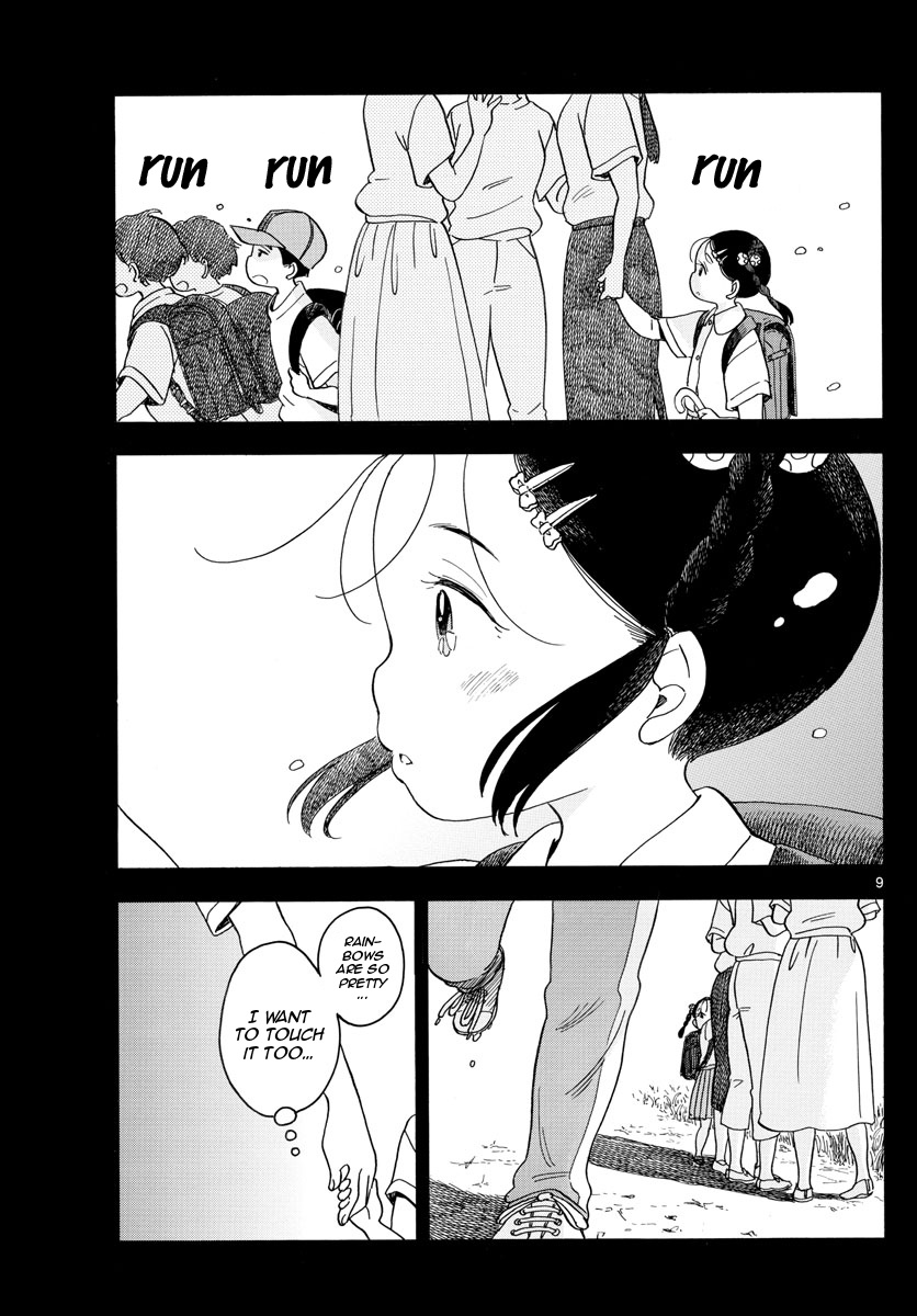 Maiko-San Chi No Makanai-San - Vol.12 Chapter 122: The Shining Beyond