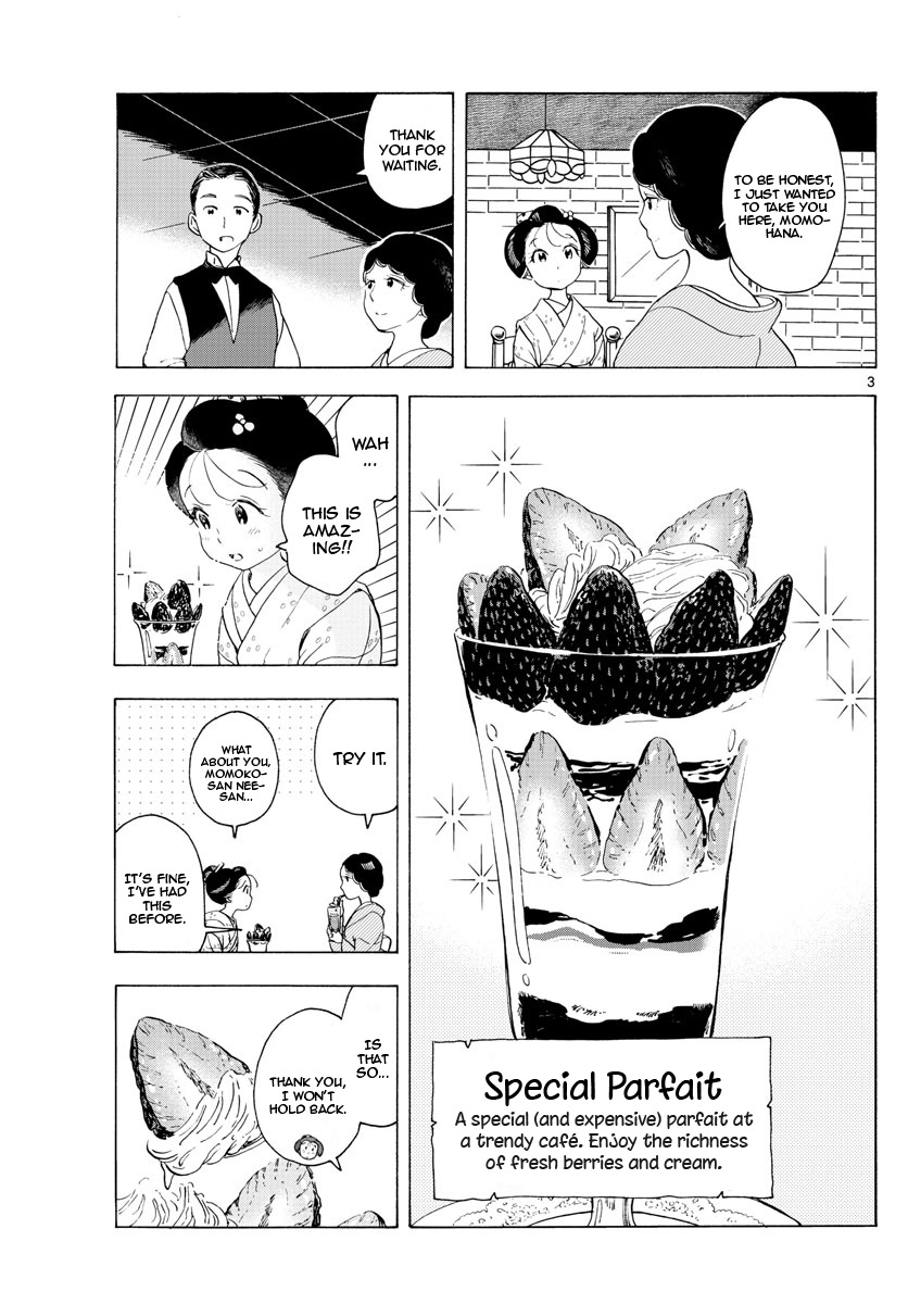 Maiko-San Chi No Makanai-San - Vol.17 Chapter 177: Someone I Love