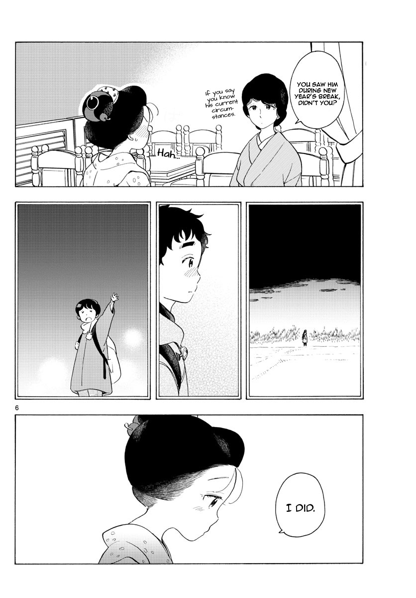 Maiko-San Chi No Makanai-San - Vol.17 Chapter 177: Someone I Love