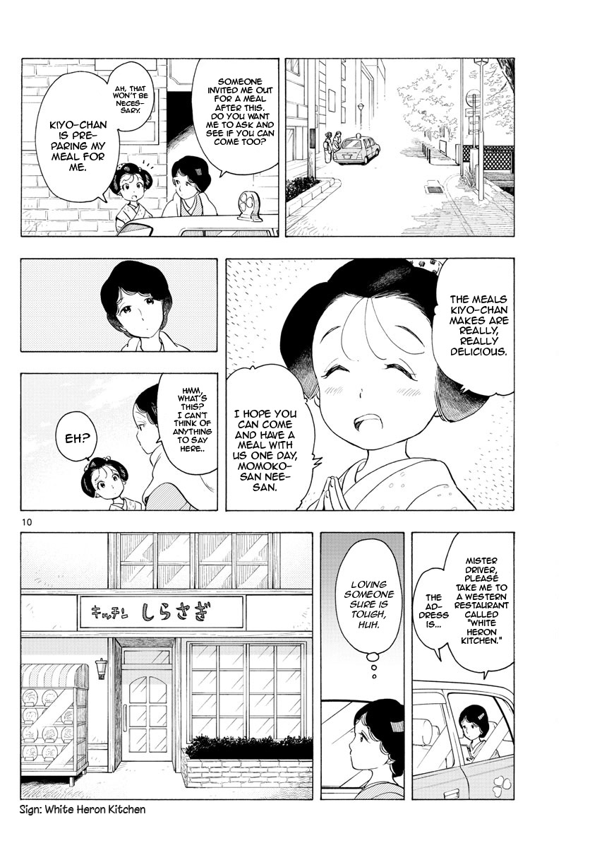 Maiko-San Chi No Makanai-San - Vol.17 Chapter 177: Someone I Love