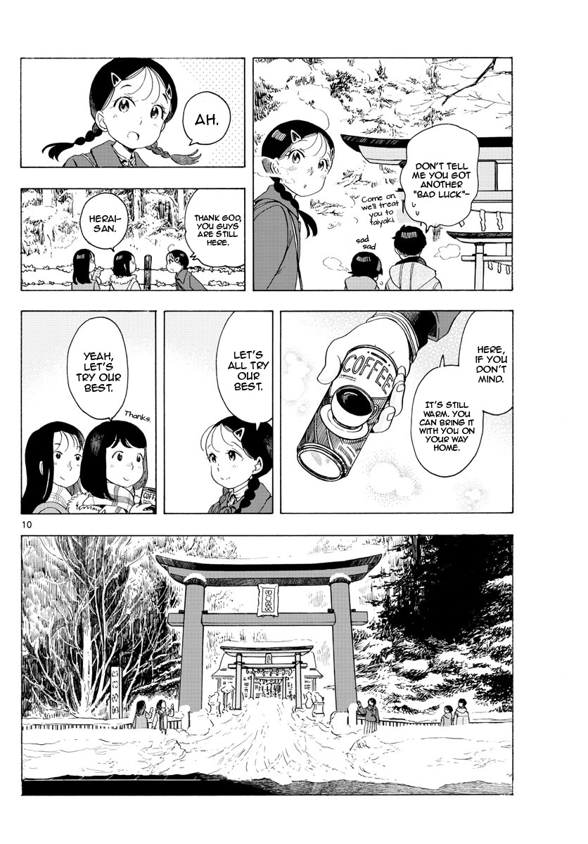 Maiko-San Chi No Makanai-San - Vol.16 Chapter 172: First Shrine Visit And Old Friends