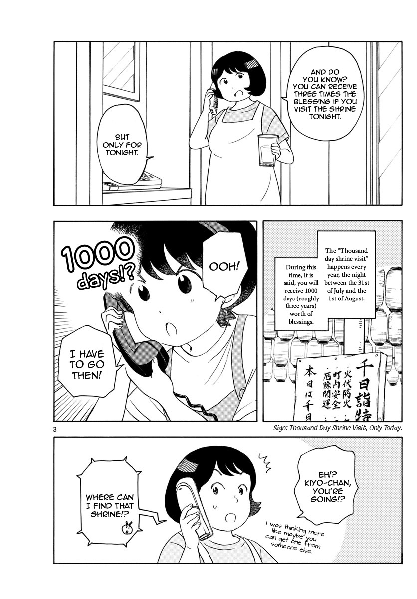 Maiko-San Chi No Makanai-San - Vol.13 Chapter 139: God Of Fire Protection