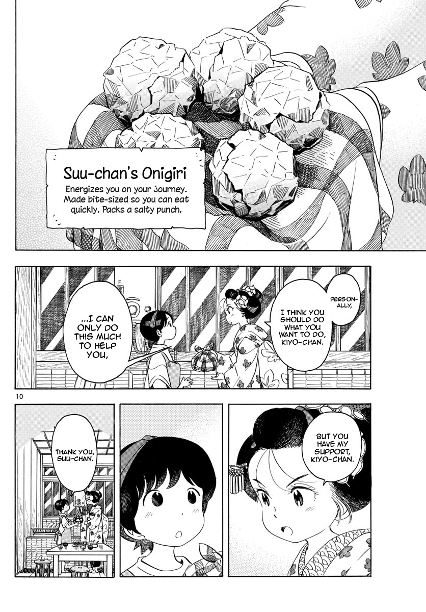 Maiko-San Chi No Makanai-San - Vol.13 Chapter 139: God Of Fire Protection