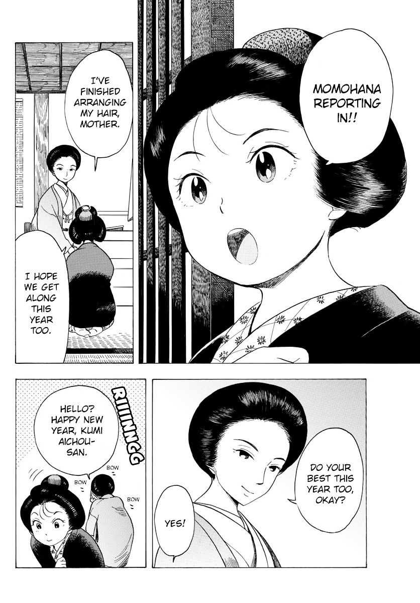 Maiko-San Chi No Makanai-San - Chapter 28 : First Day Of Work