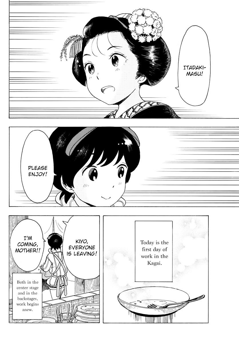 Maiko-San Chi No Makanai-San - Chapter 28 : First Day Of Work