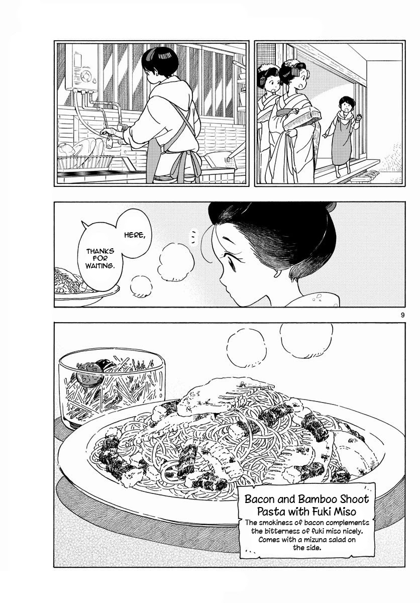 Maiko-San Chi No Makanai-San - Chapter 204: Thank You