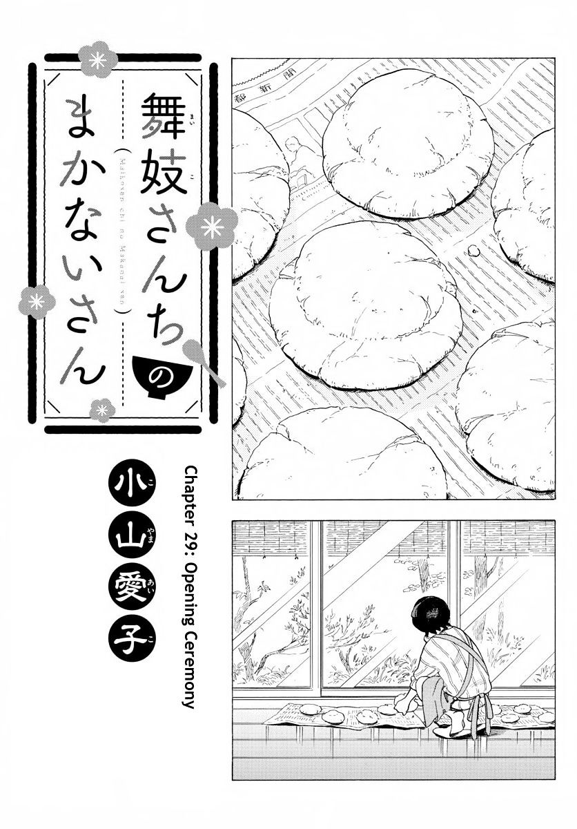 Maiko-San Chi No Makanai-San - Chapter 29 : Opening Ceremony