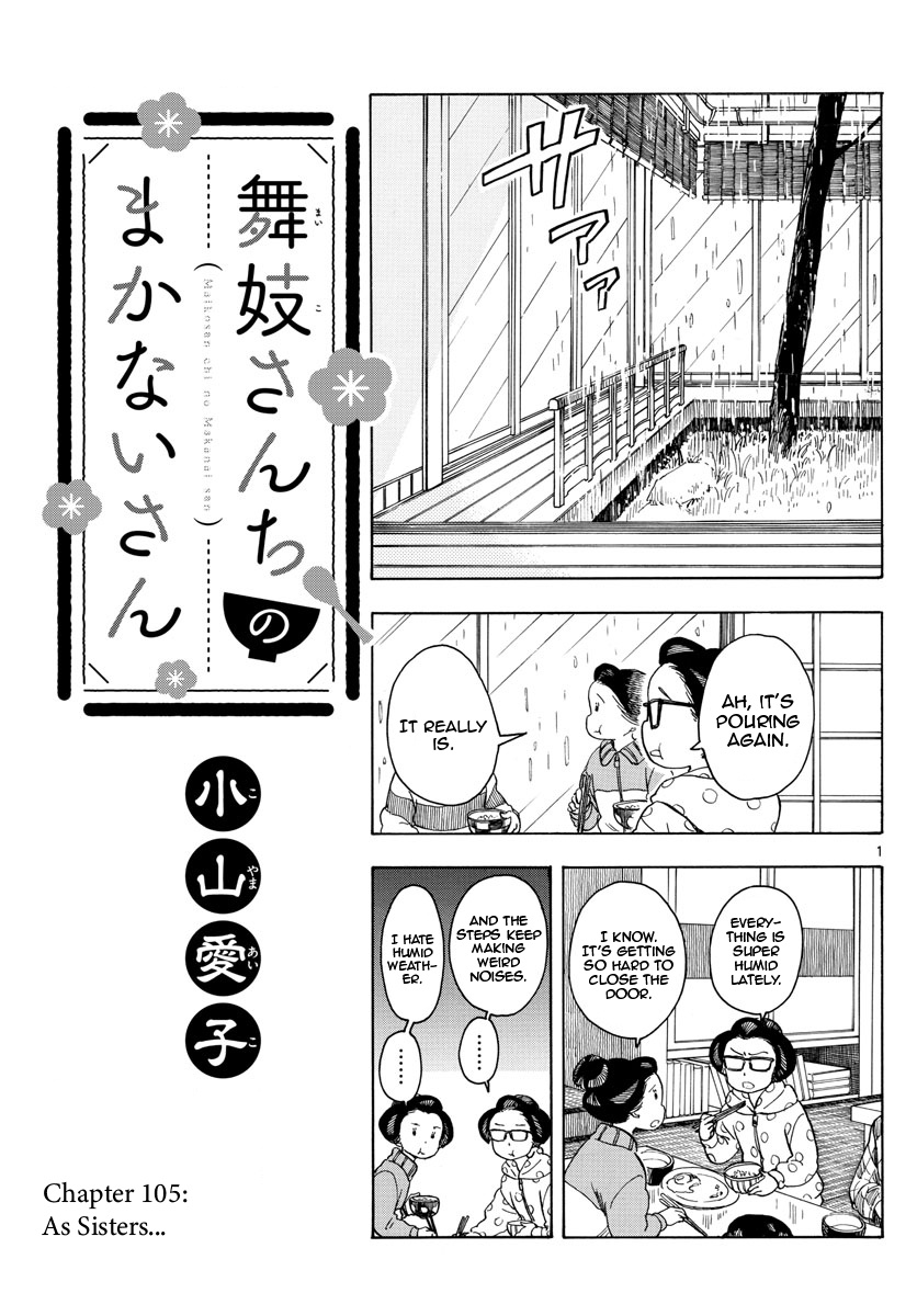 Maiko-San Chi No Makanai-San - Vol.10 Chapter 105: As Sisters...