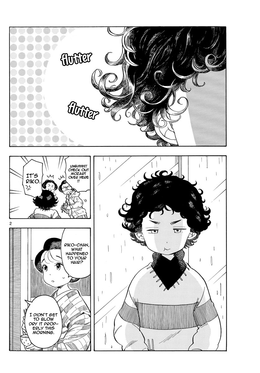 Maiko-San Chi No Makanai-San - Vol.10 Chapter 105: As Sisters...