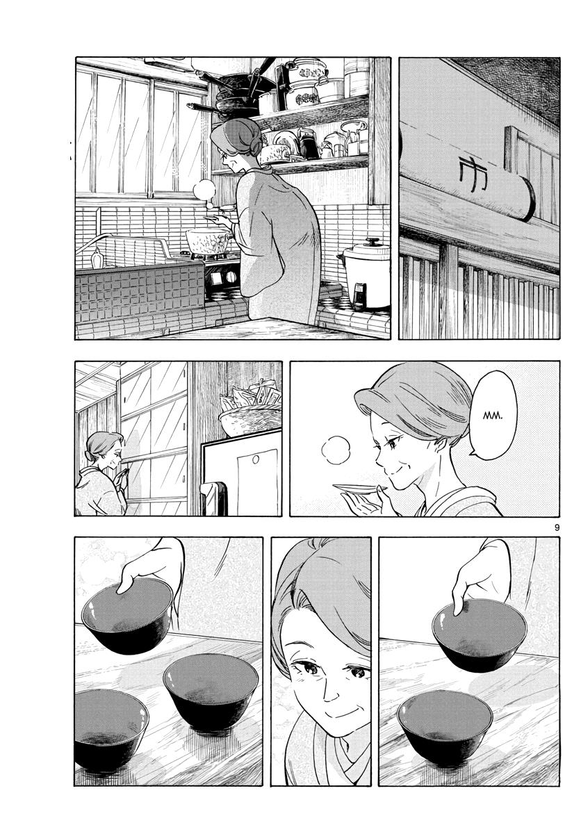 Maiko-San Chi No Makanai-San - Vol.23 Chapter 250: Natural