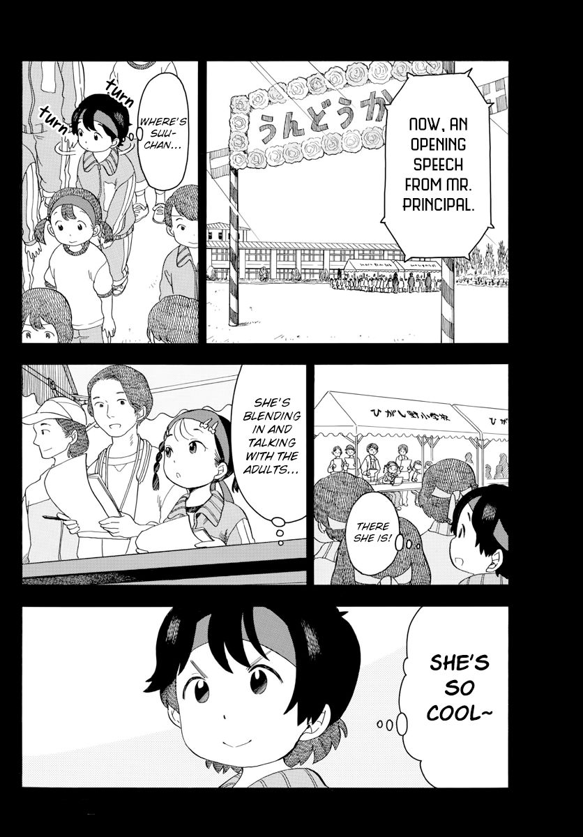 Maiko-San Chi No Makanai-San - Chapter 47