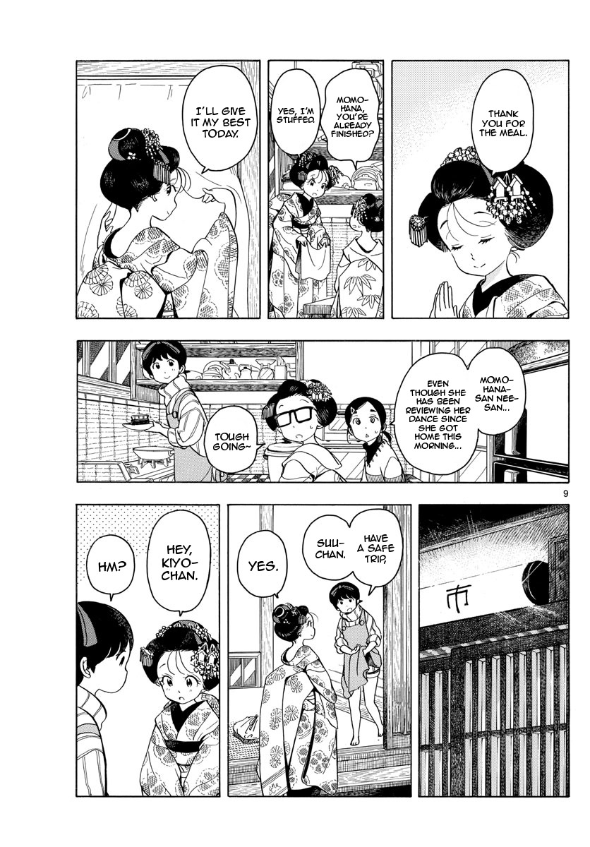 Maiko-San Chi No Makanai-San - Vol.15 Chapter 161: Just As Always