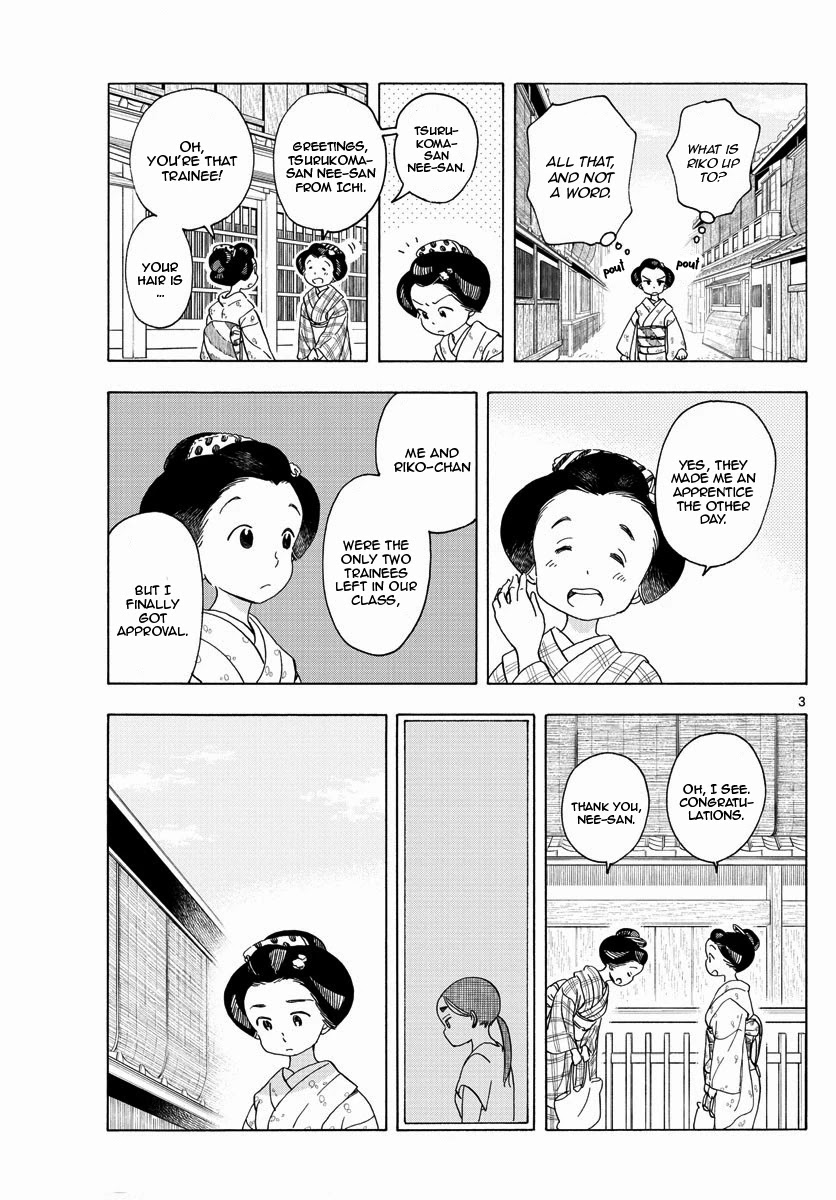 Maiko-San Chi No Makanai-San - Chapter 208: Bratty