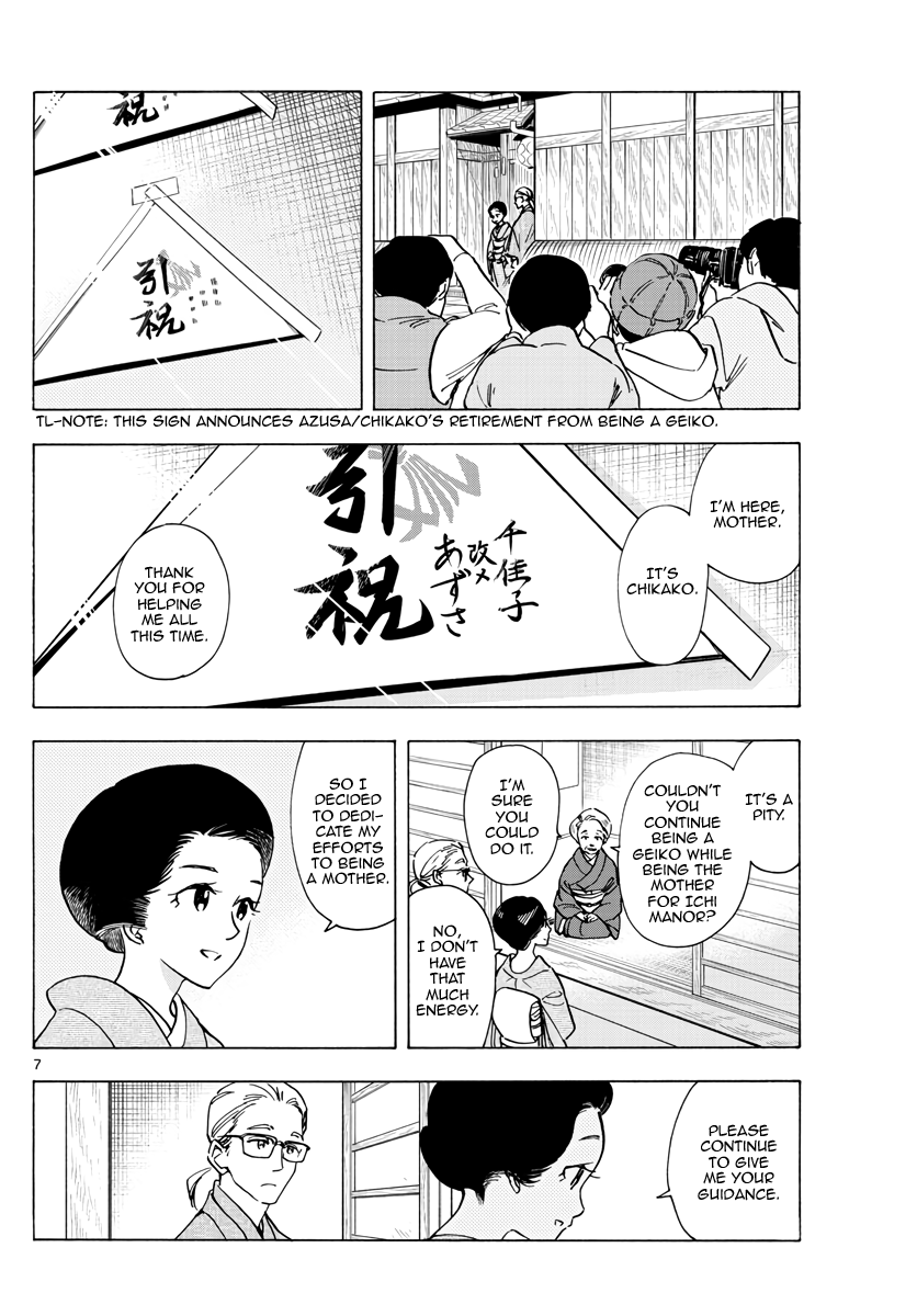 Maiko-San Chi No Makanai-San - Vol.24 Chapter 258: By Her Side