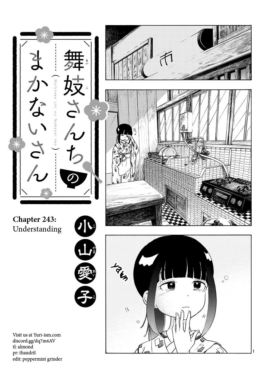 Maiko-San Chi No Makanai-San - Vol.23 Chapter 243: Understanding