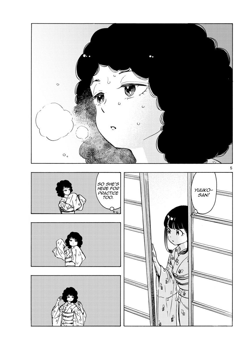 Maiko-San Chi No Makanai-San - Vol.23 Chapter 243: Understanding