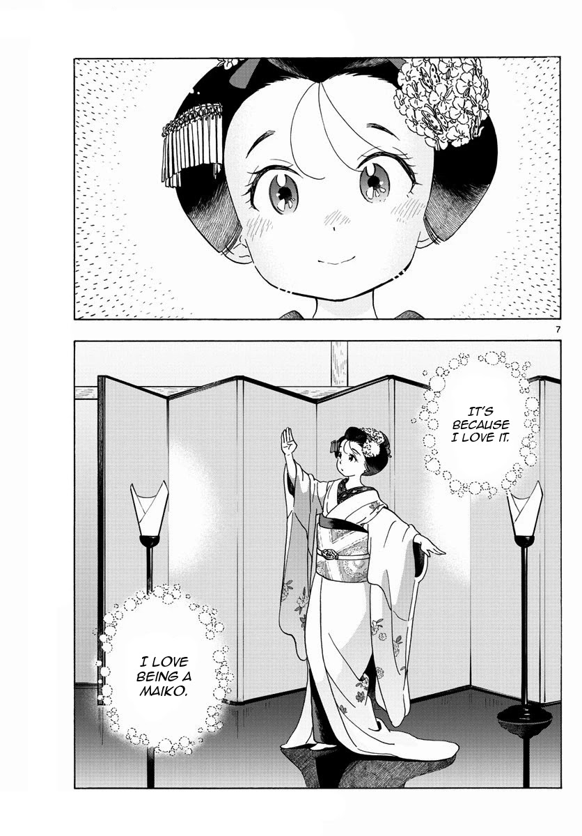 Maiko-San Chi No Makanai-San - Chapter 203: Reason