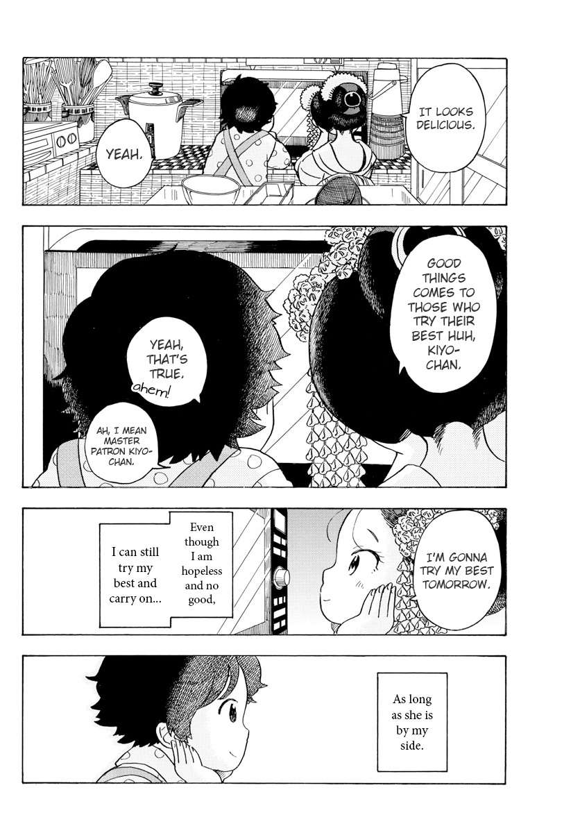 Maiko-San Chi No Makanai-San - Chapter 77: Feet-Washing At Home