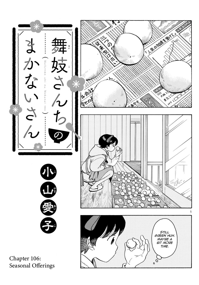 Maiko-San Chi No Makanai-San - Vol.10 Chapter 106: Seasonal Offerings