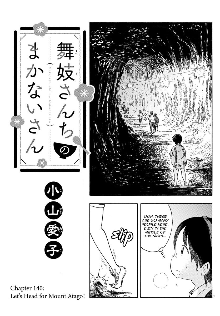 Maiko-San Chi No Makanai-San - Vol.13 Chapter 140: Let's Head For Mount Atago!