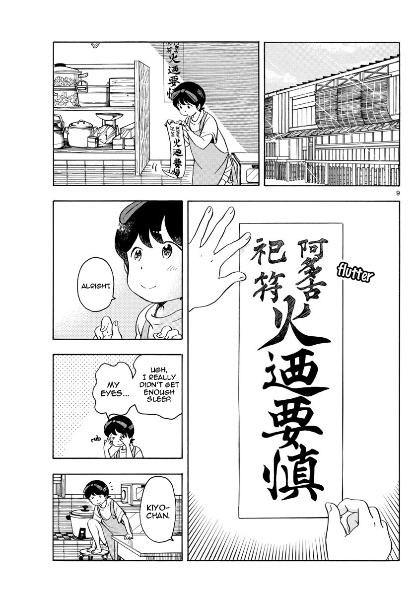 Maiko-San Chi No Makanai-San - Vol.13 Chapter 140: Let's Head For Mount Atago!