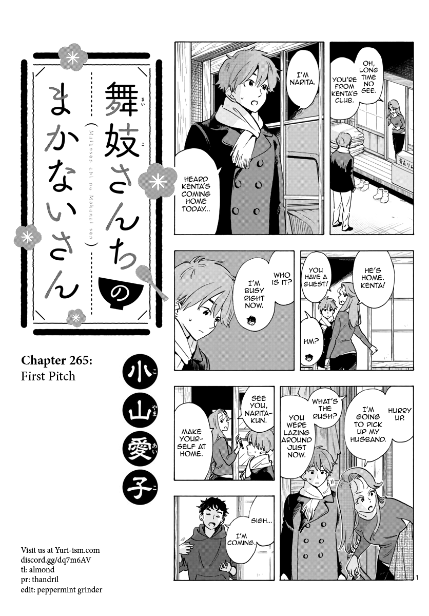 Maiko-San Chi No Makanai-San - Vol.25 Chapter 265: First Pitch