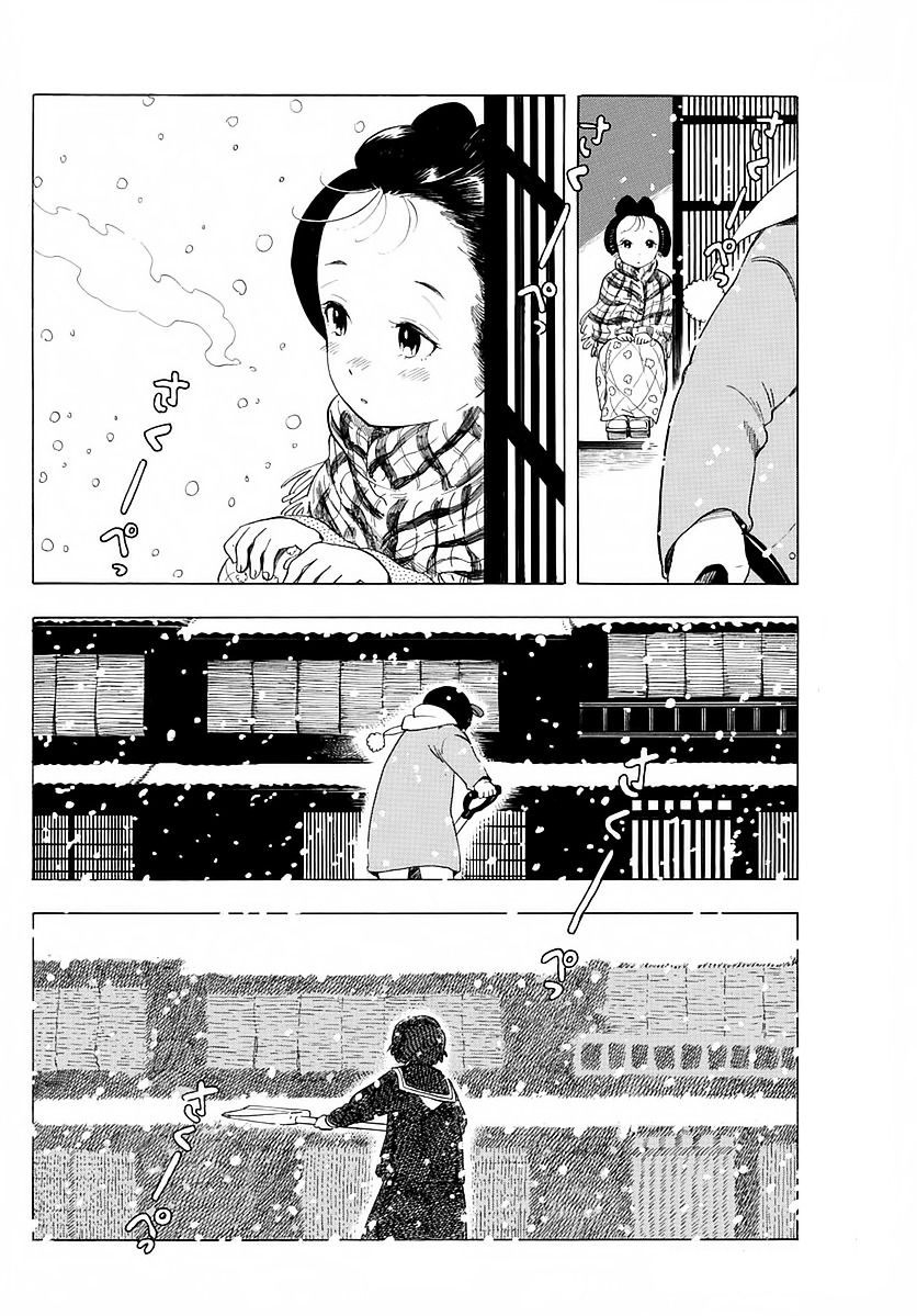 Maiko-San Chi No Makanai-San - Chapter 14 : Watching The Same Snow