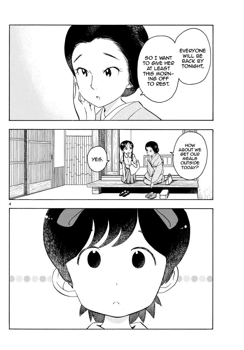 Maiko-San Chi No Makanai-San - Vol.14 Chapter 145: In Kiyo-Chan's Case