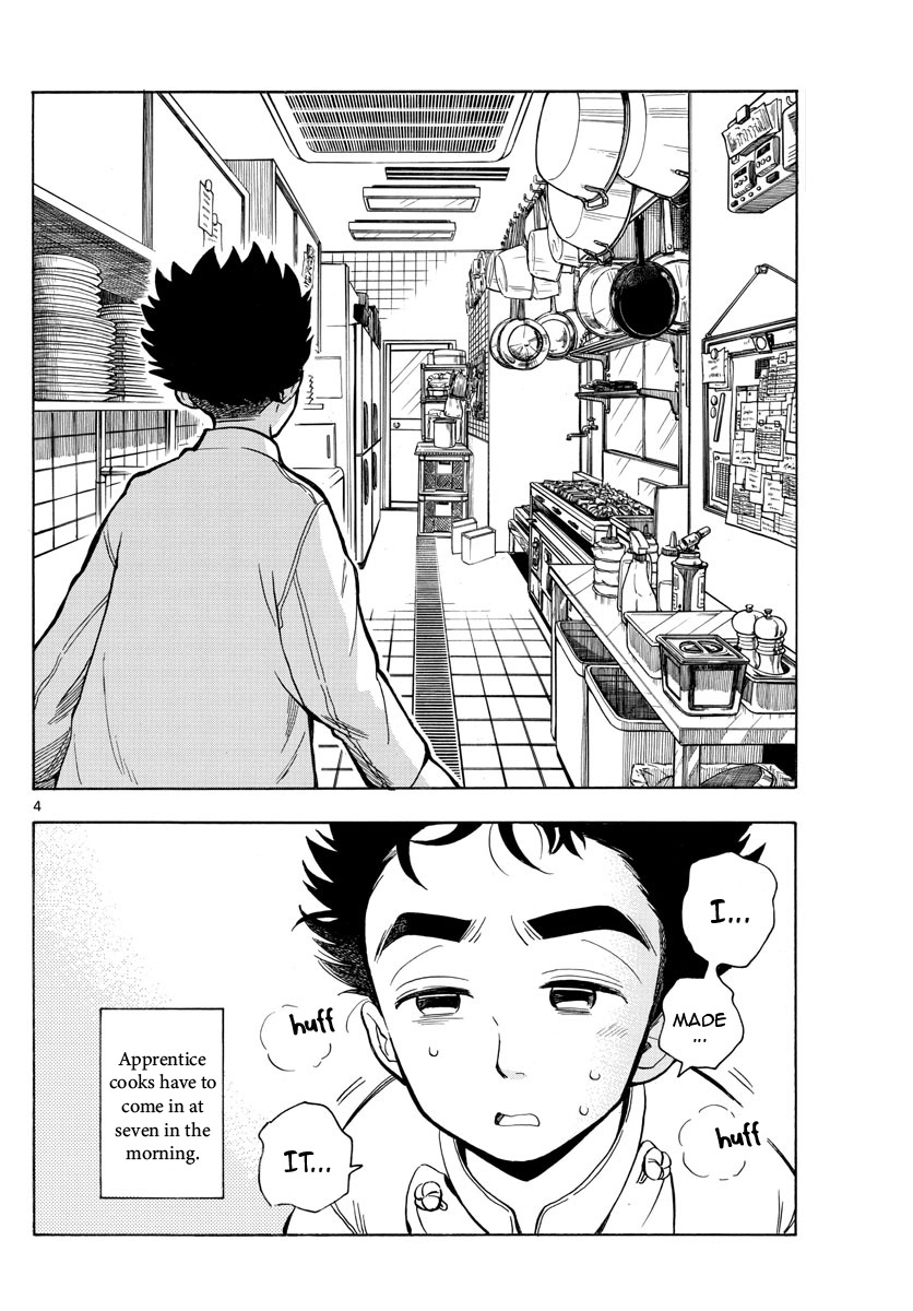 Maiko-San Chi No Makanai-San - Vol.15 Chapter 157: A Day In The Life Of Kenta