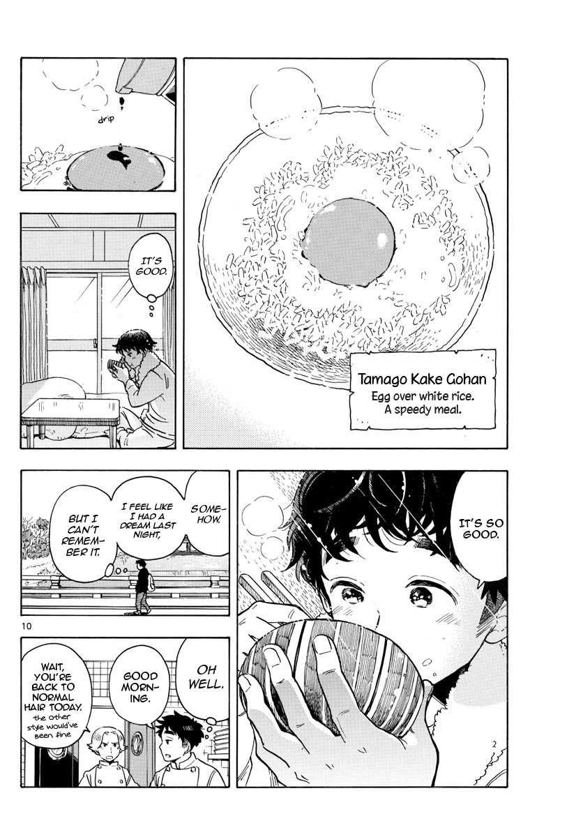 Maiko-San Chi No Makanai-San - Vol.15 Chapter 157: A Day In The Life Of Kenta