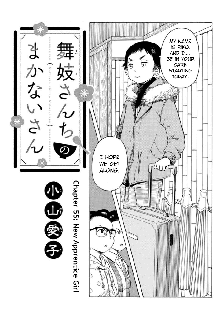 Maiko-San Chi No Makanai-San - Chapter 55