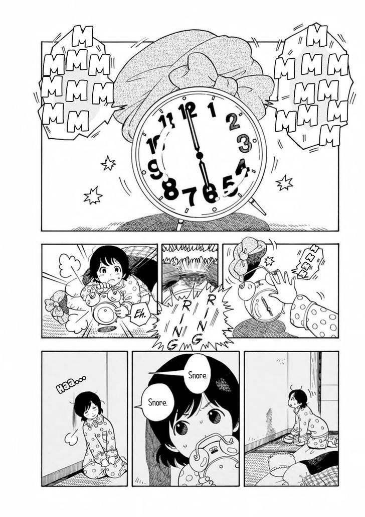 Maiko-San Chi No Makanai-San - Chapter 3 : A Day In The Life Of Kiyo-Chan